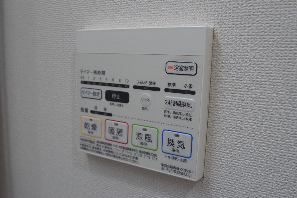 その他　浴室乾燥機