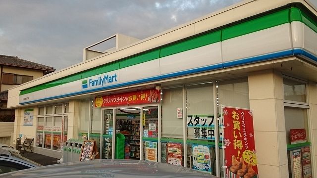 コンビニ　ファミリーマート木更津朝日三丁（コンビニ）まで40m