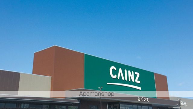 ホームセンター　カインズ磐田豊岡店（ホームセンター）まで2047m