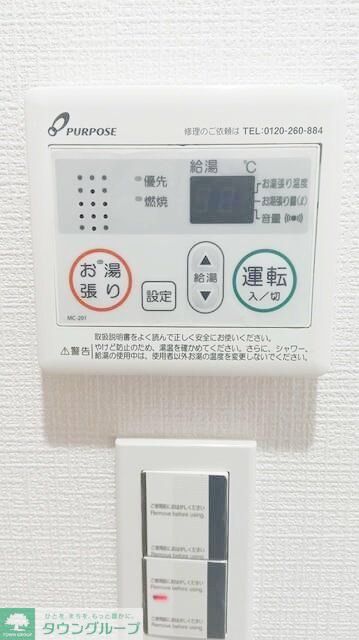 その他　※参考写真です