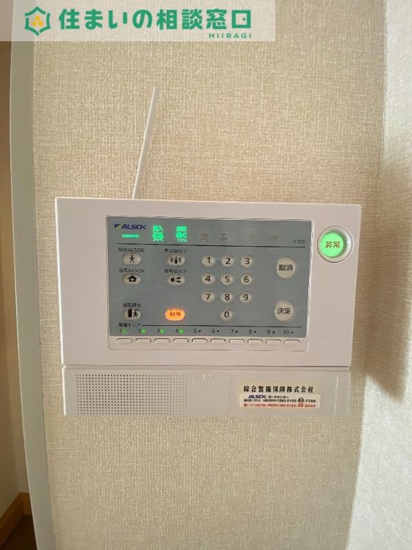 セキュリティ