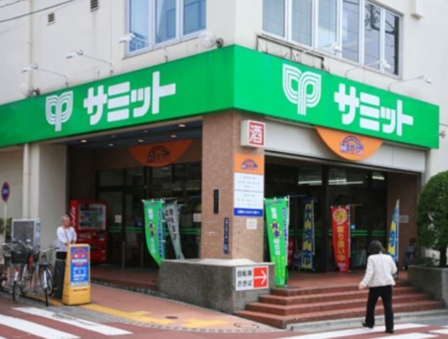 スーパー　サミットストア志村店（スーパー）まで1011m