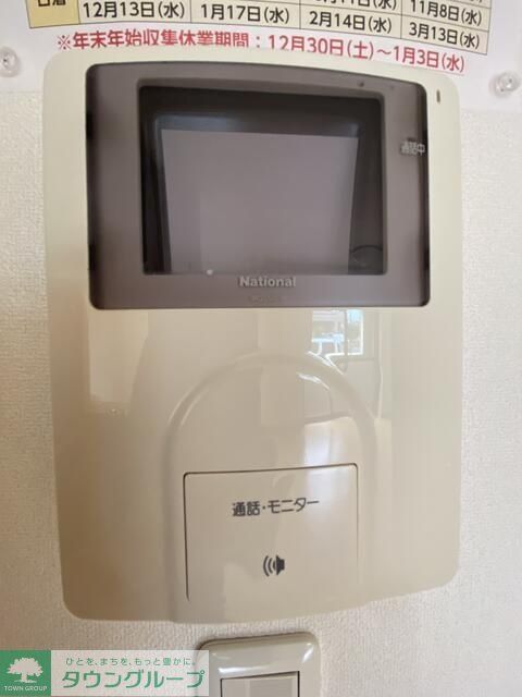 セキュリティ