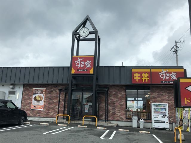 その他　すき家（その他）まで60m
