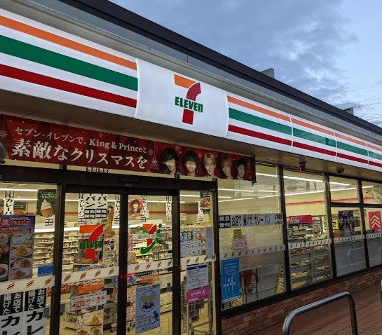 コンビニ　セブンイレブン 西宮若草町店（コンビニ）まで493m