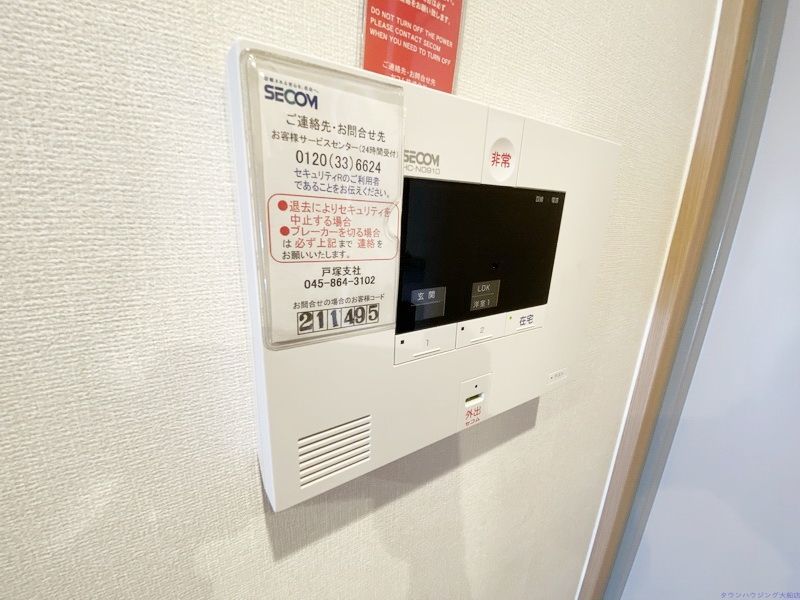 セキュリティ