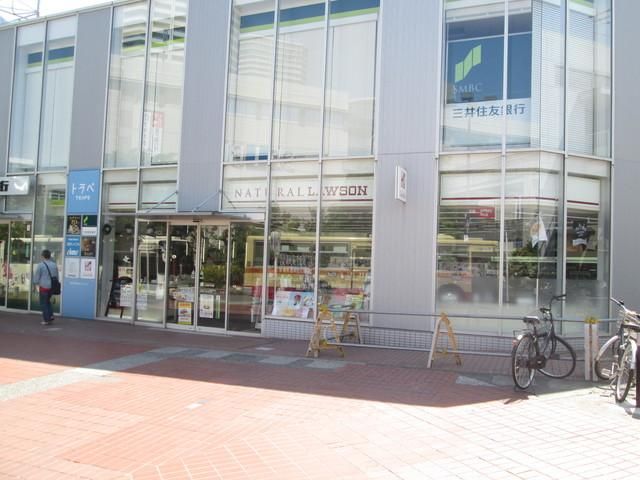 コンビニ　★★ナチュラルローソン（コンビニ）まで517m