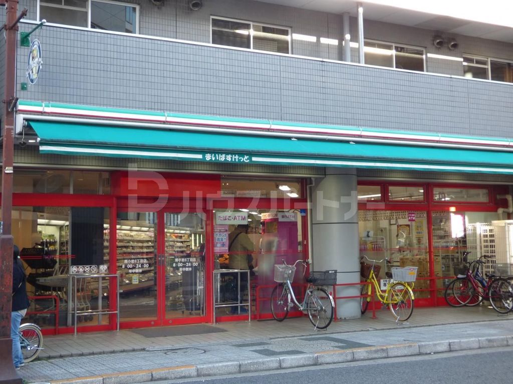 スーパー　まいばすけっと南小岩8丁目店（スーパー）まで380m