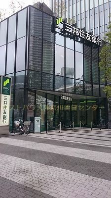 銀行　三井住友銀行武蔵小杉支店（銀行）まで184m