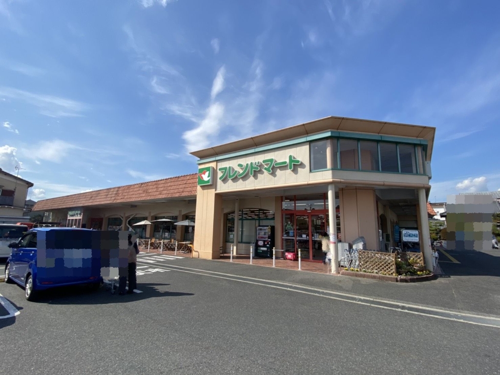 スーパー　フレンドマート 上笠店（スーパー）まで375m