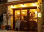 飲食店　tortuga (トルトゥガ)（飲食店）まで1846m