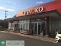 スーパー　ヤオコー安中店（スーパー）まで1270m