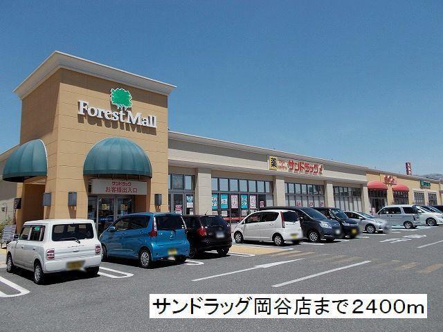 その他　フォレストモール岡谷（その他）まで2280m