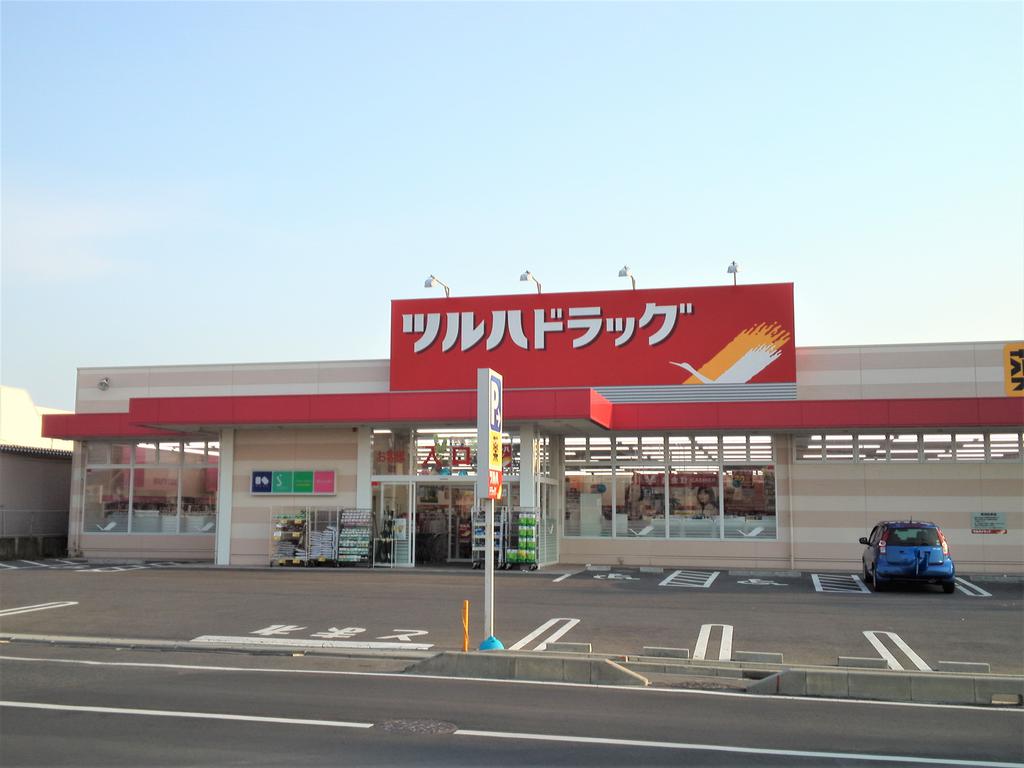 ドラックストア　ツルハドラッグ水戸元吉田南店（ドラッグストア）まで475m