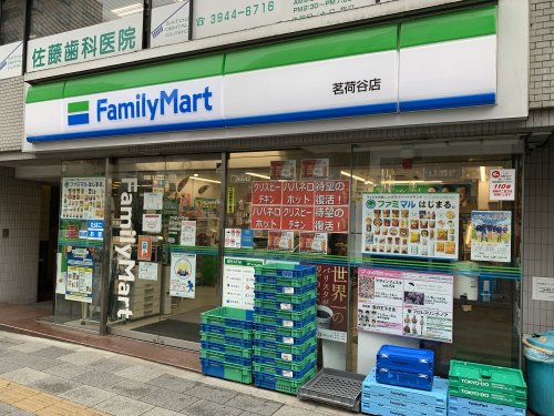 コンビニ　ファミリーマート茗荷谷店（コンビニ）まで130m