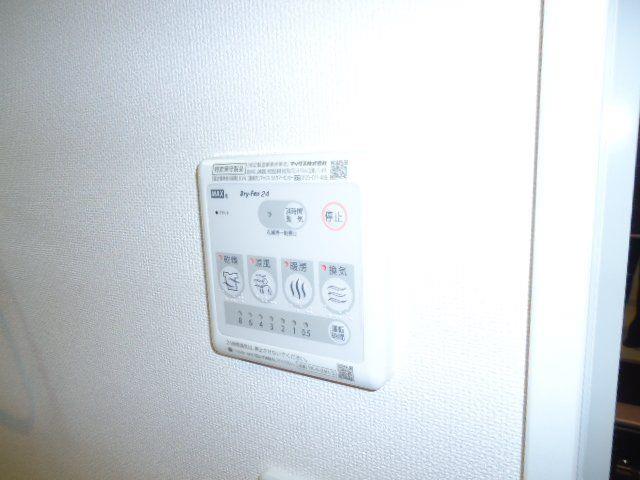 その他設備　浴室乾燥機