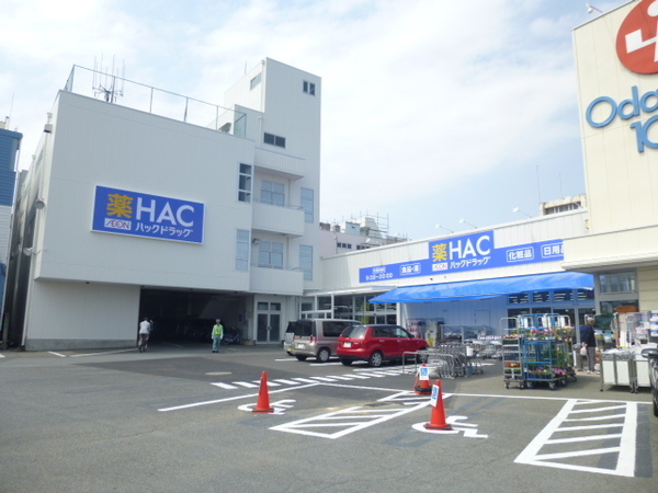 ドラックストア　ウエルシア小田原寿町店（ドラッグストア）まで671m