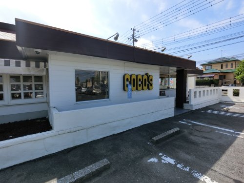 飲食店　ココス 茂原八千代店（飲食店）まで1356m