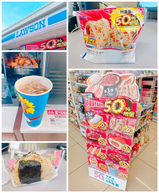コンビニ　ローソン高崎箕郷町西明屋店（コンビニ）まで956m