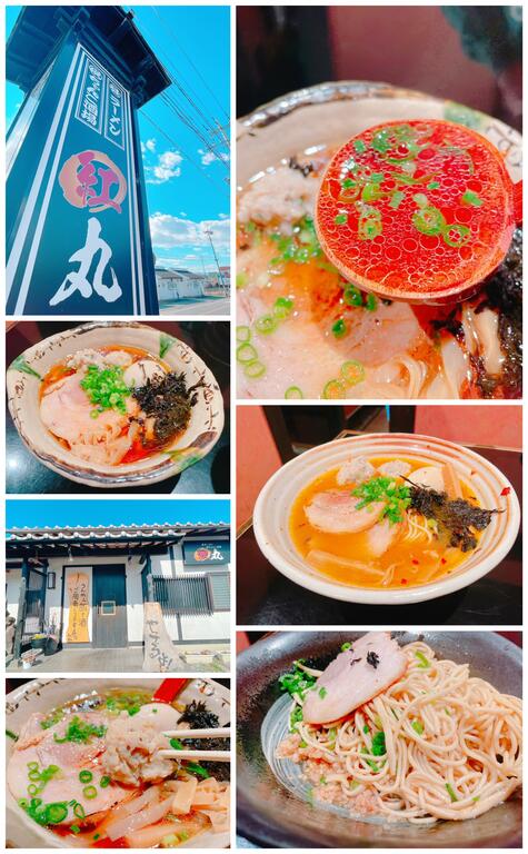 飲食店　紅丸　箕郷町　絶品です♪（飲食店）まで333m