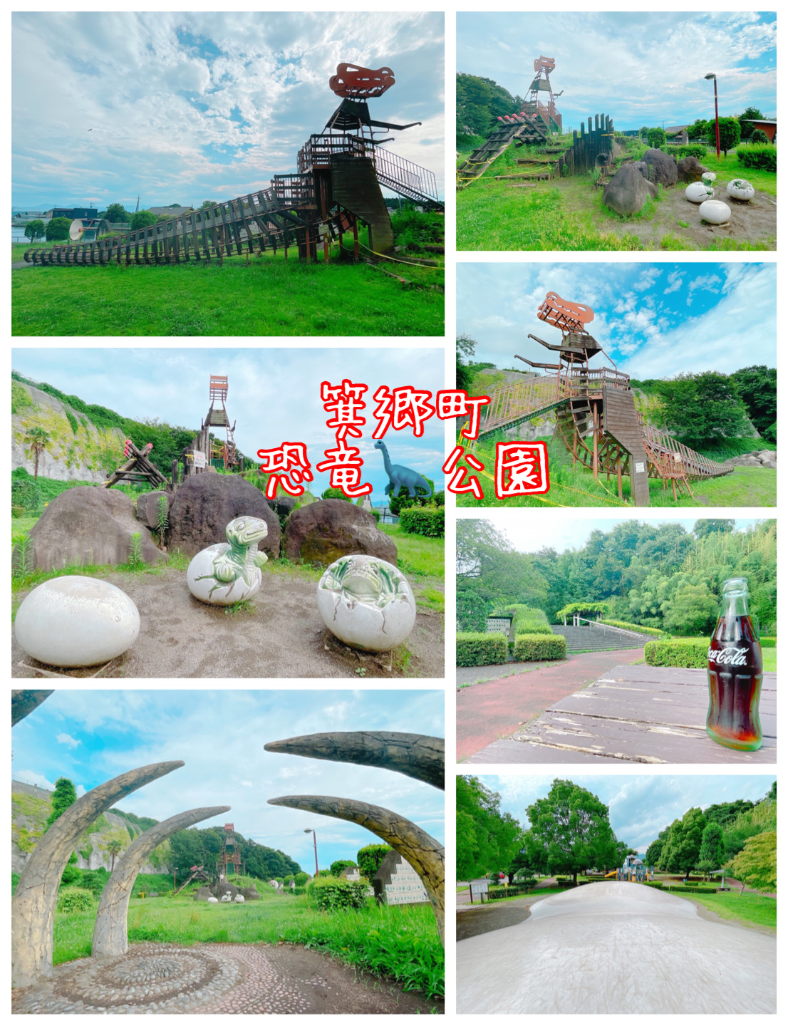 公園　ふれあい公園（公園）まで2032m