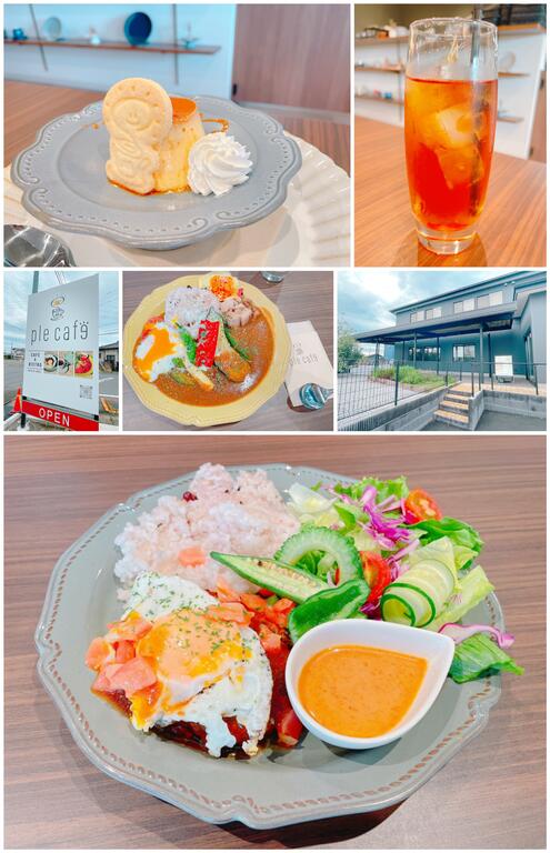 飲食店　プルカフェ　高崎市　箕郷町（飲食店）まで2118m