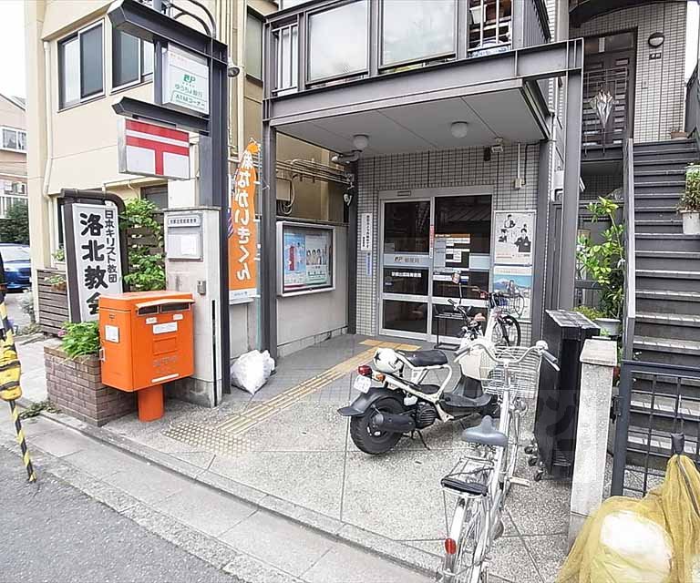 郵便局　京都出雲路郵便局（郵便局）まで700m