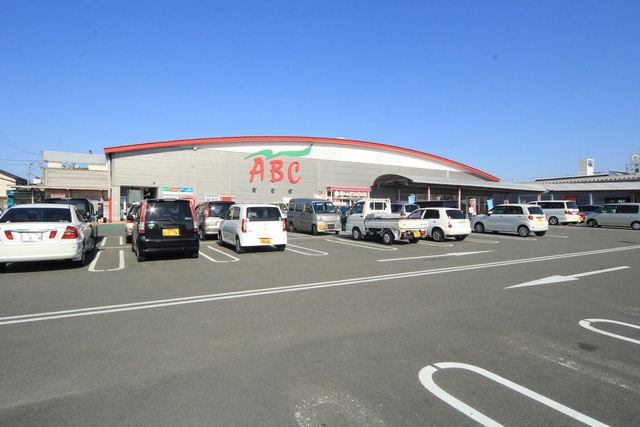 スーパー　スーパーＡＢＣ石井店（スーパー）まで380m