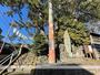 その他　賀来神社社務所（その他）まで1856m