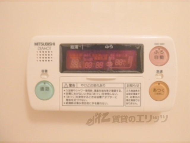 その他設備　給湯器リモコン