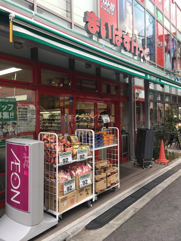 スーパー　まいばすけっと三軒茶屋2丁目店（スーパー）まで158m