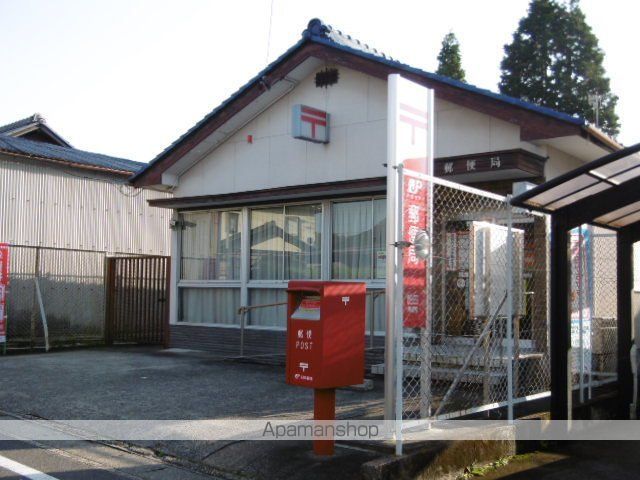郵便局　肥田郵便局（郵便局）まで1386m