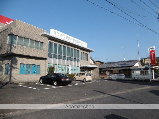 銀行　JAとうと肥田（銀行）まで1434m