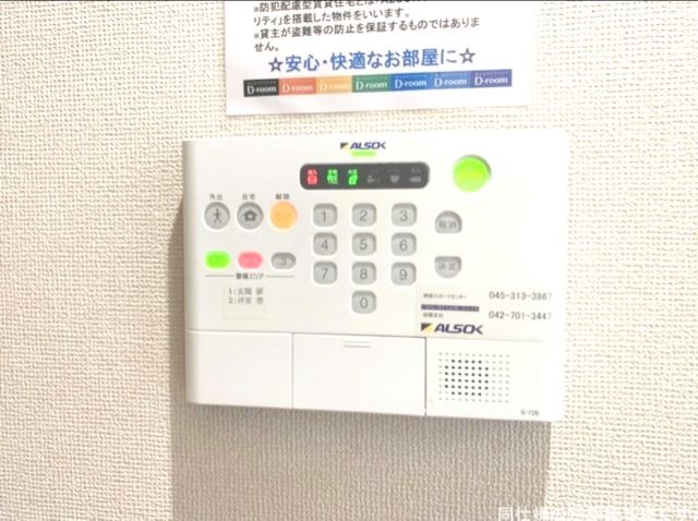 セキュリティ