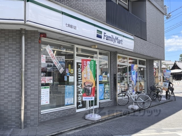 コンビニ　ファミリーマート七条堀川店（コンビニ）まで610m