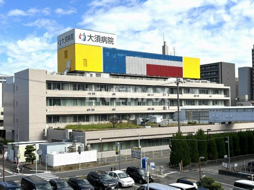 病院　重工大須病院（病院）まで338m