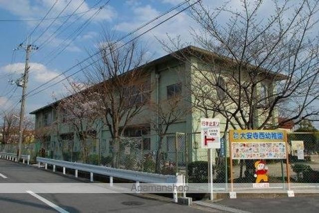 幼稚園・保育園　大安寺西しろはとこども園（幼稚園・保育園）まで1720m