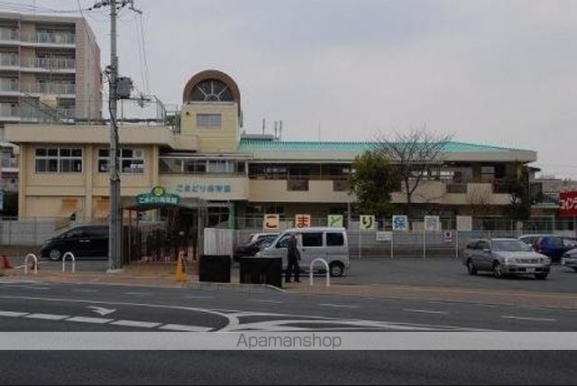 幼稚園・保育園　こまどり保育園（幼稚園・保育園）まで300m