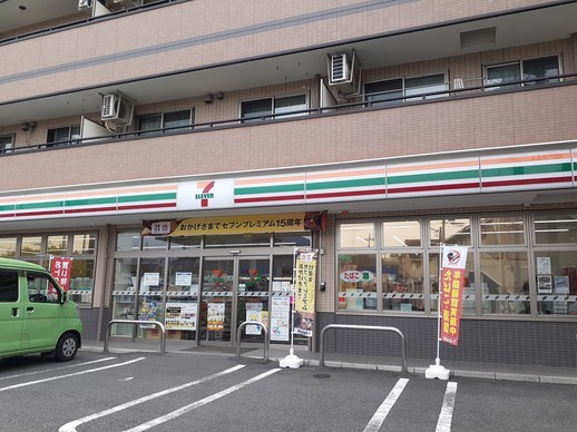 コンビニ　セブンイレブン（コンビニ）まで650m