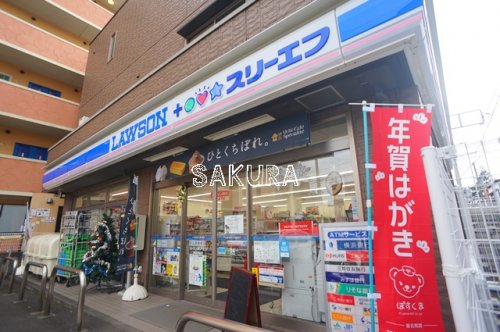 コンビニ　ローソン ＬＴＦ緑長津田店（コンビニ）まで305m