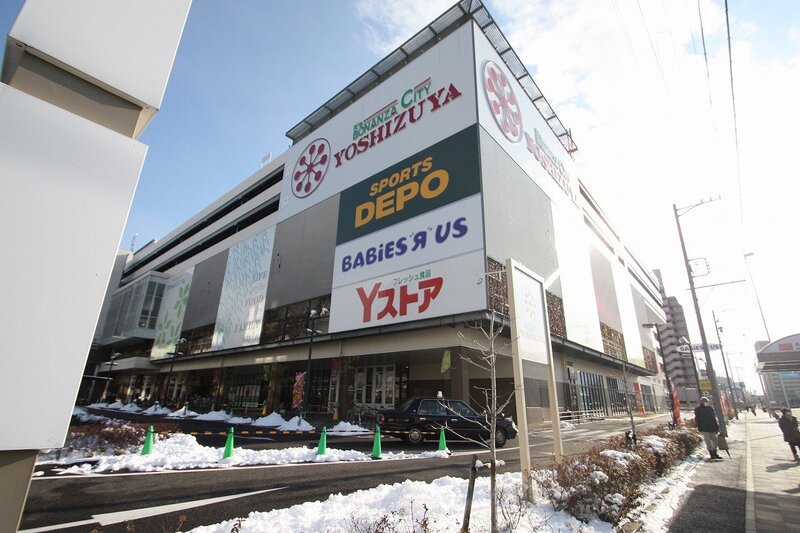 スーパー　ヨシヅヤ名古屋名西店（スーパー）まで831m