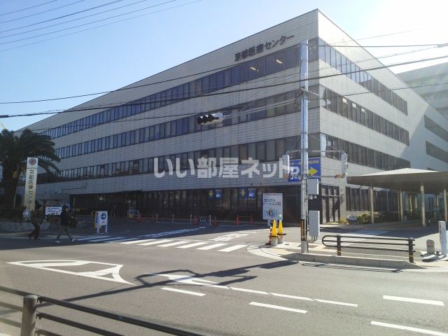 病院　国立病院機構 京都医療センター（病院）まで636m