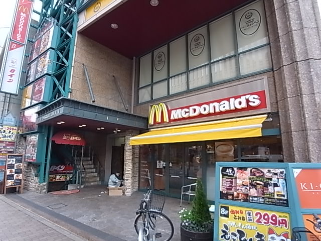 その他　マクドナルド（その他）まで349m