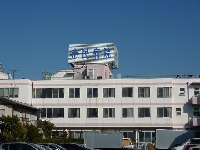病院　病院（病院）まで650m