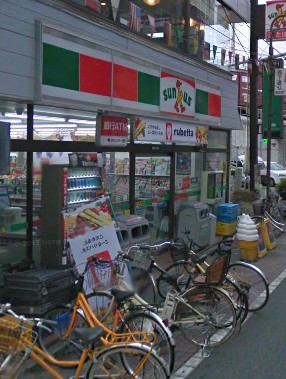 コンビニ　サンクス王子岸町店（コンビニ）まで375m