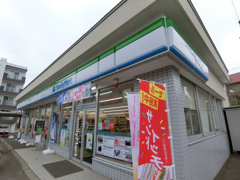 コンビニ　ファミリーマート札幌厚別中央4条店（コンビニ）まで23m