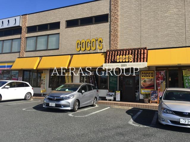飲食店　ココス 板橋四葉店（飲食店）まで297m