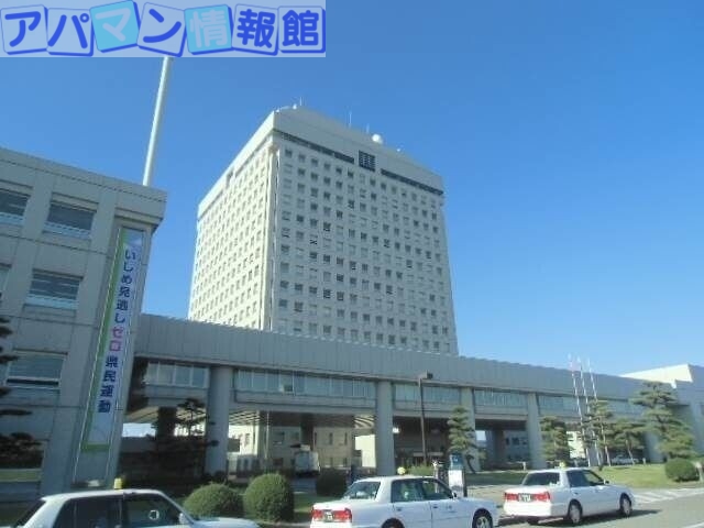 役所　新潟県庁（役所）まで1407m