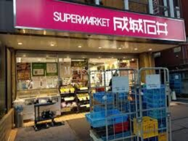 スーパー　成城石井富ヶ谷店（スーパー）まで348m