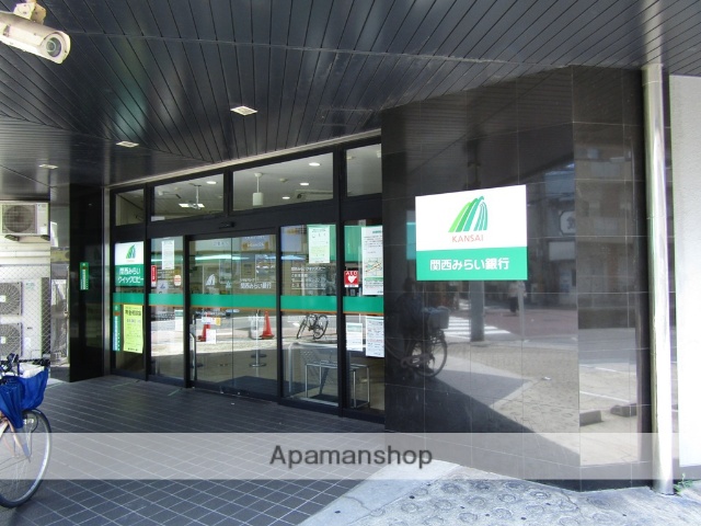 銀行　関西みらい銀行　加美支店（銀行）まで593m
